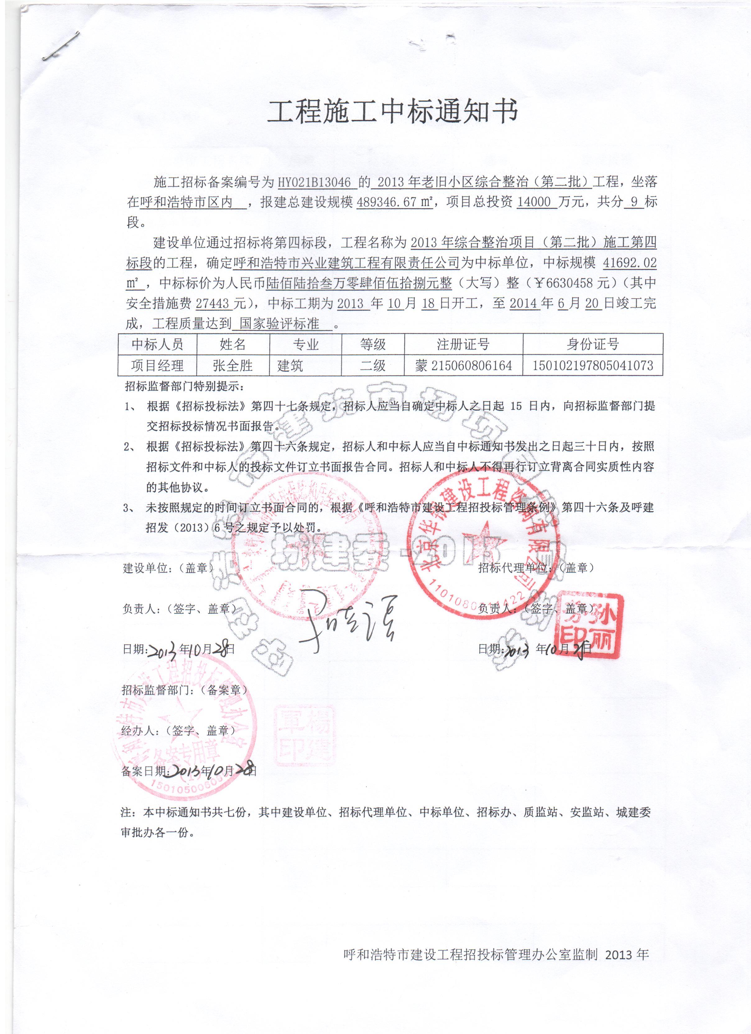 &#20061;&#28216;&#24179;&#21488;&#45;&#20061;&#28216;&#40;&#20013;&#22269;&#41;&#19968;&#31449;&#24335;&#26381;&#21153;&#24179;&#21488;