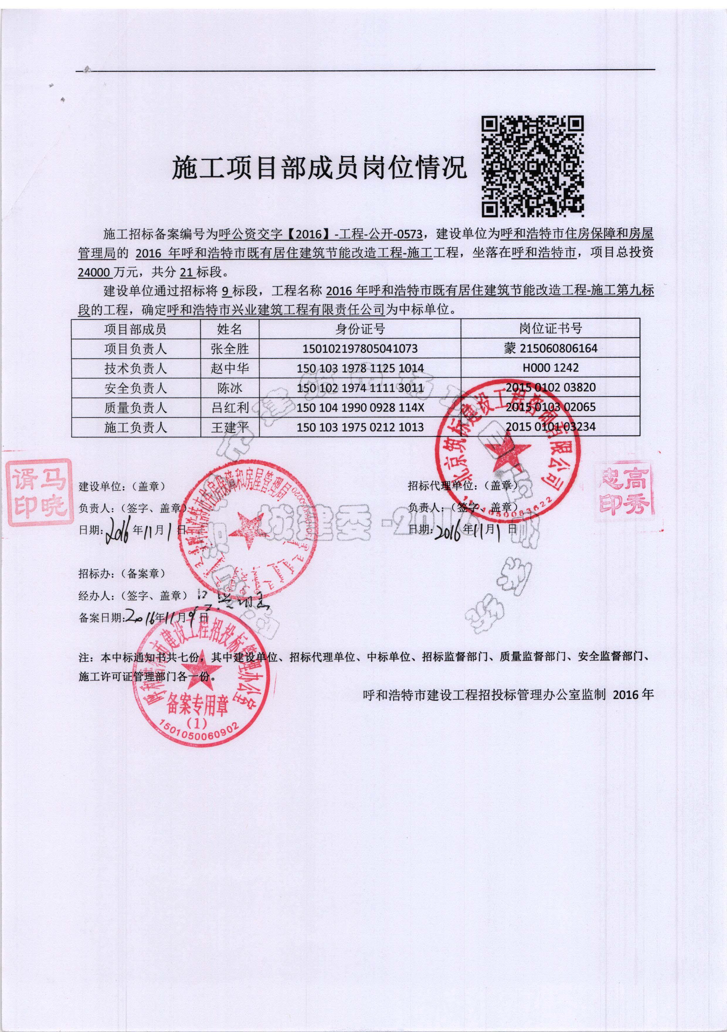 &#20061;&#28216;&#24179;&#21488;&#45;&#20061;&#28216;&#40;&#20013;&#22269;&#41;&#19968;&#31449;&#24335;&#26381;&#21153;&#24179;&#21488;