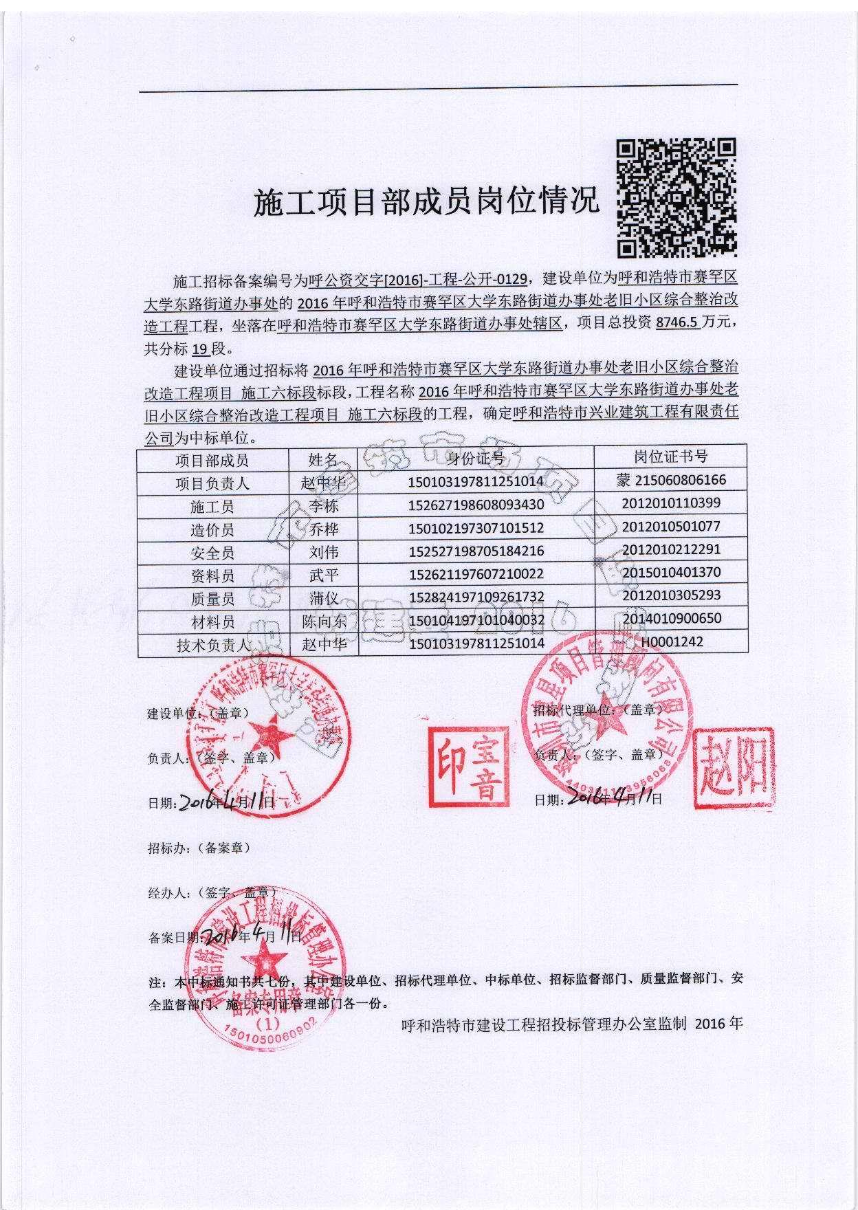 &#20061;&#28216;&#24179;&#21488;&#45;&#20061;&#28216;&#40;&#20013;&#22269;&#41;&#19968;&#31449;&#24335;&#26381;&#21153;&#24179;&#21488;
