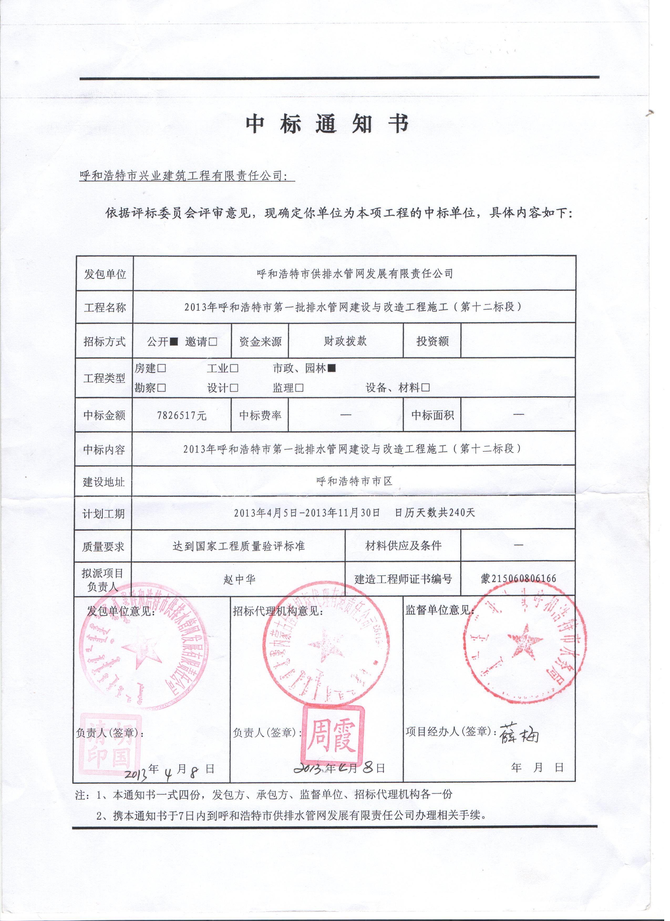 &#20061;&#28216;&#24179;&#21488;&#45;&#20061;&#28216;&#40;&#20013;&#22269;&#41;&#19968;&#31449;&#24335;&#26381;&#21153;&#24179;&#21488;