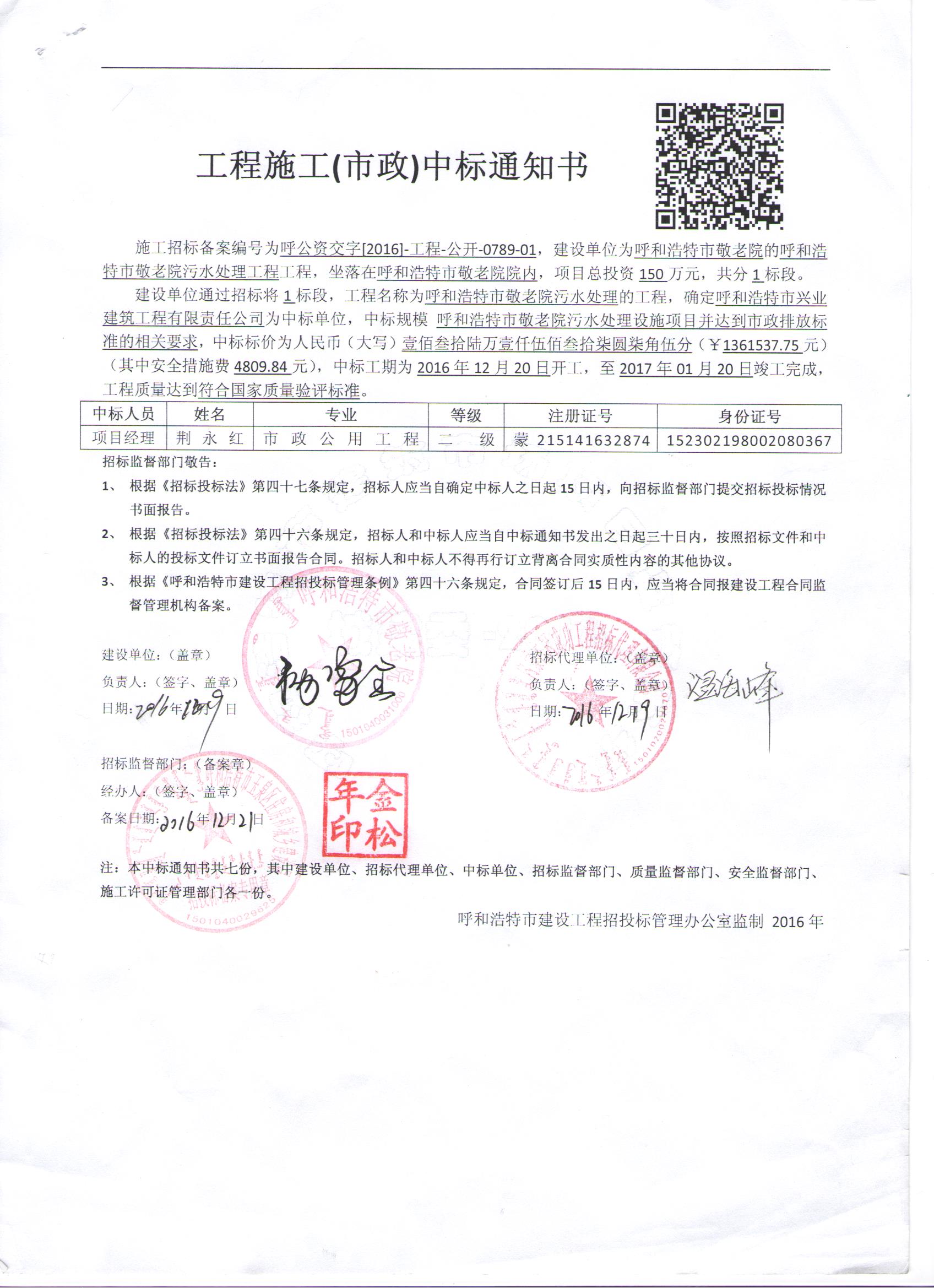 &#20061;&#28216;&#24179;&#21488;&#45;&#20061;&#28216;&#40;&#20013;&#22269;&#41;&#19968;&#31449;&#24335;&#26381;&#21153;&#24179;&#21488;