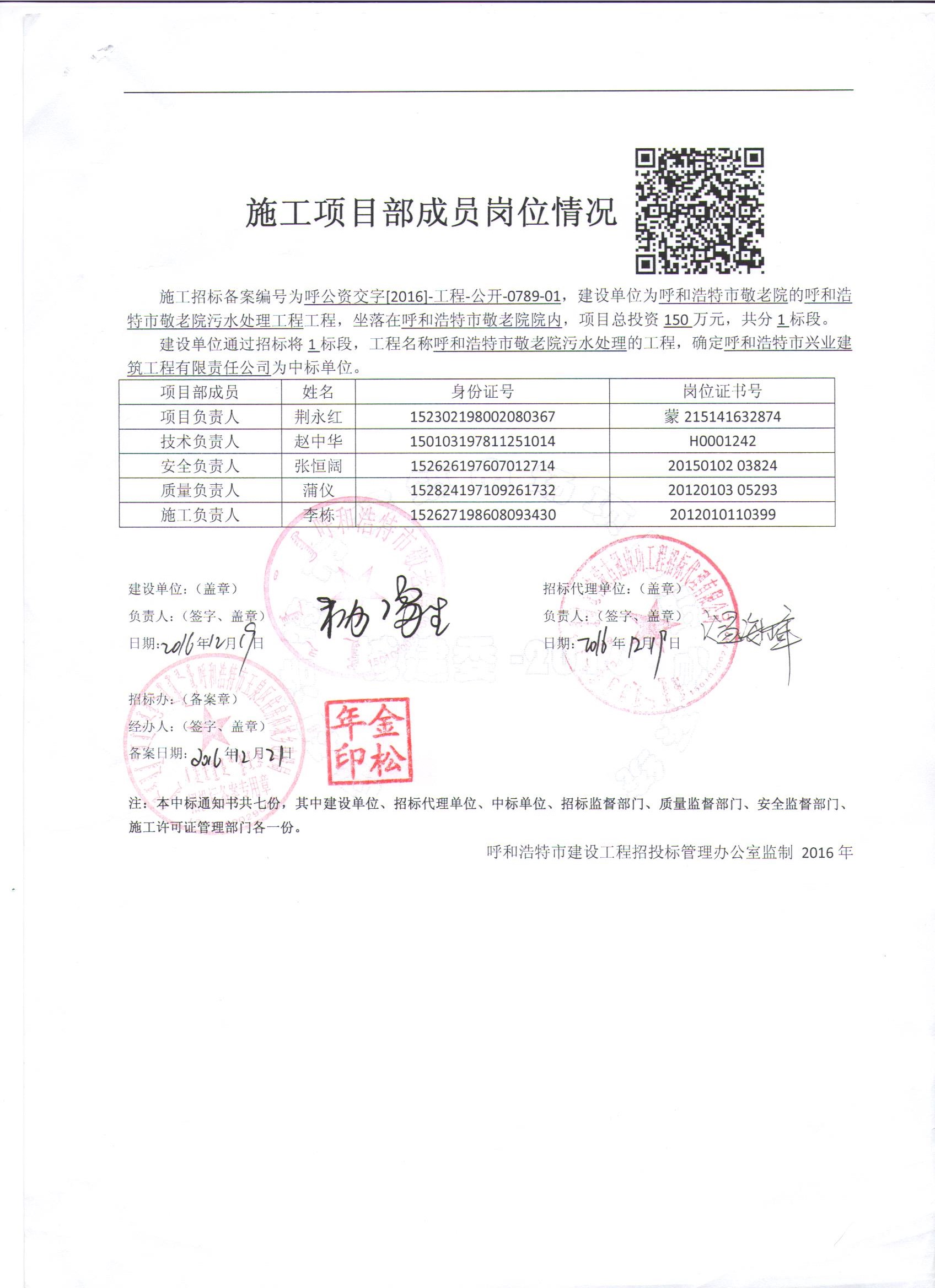 &#20061;&#28216;&#24179;&#21488;&#45;&#20061;&#28216;&#40;&#20013;&#22269;&#41;&#19968;&#31449;&#24335;&#26381;&#21153;&#24179;&#21488;