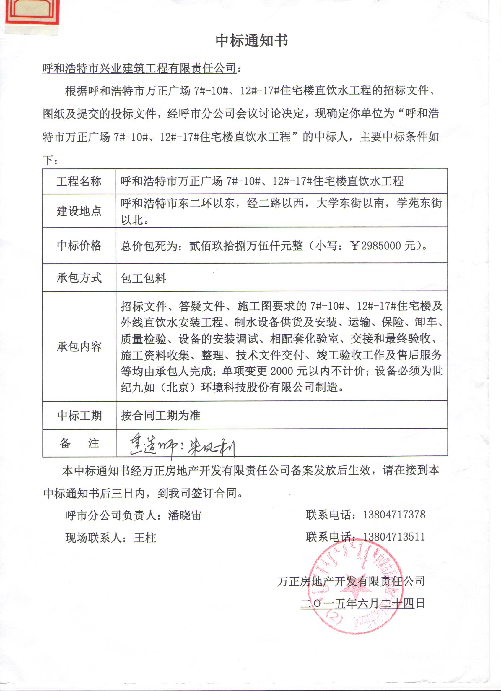 &#20061;&#28216;&#24179;&#21488;&#45;&#20061;&#28216;&#40;&#20013;&#22269;&#41;&#19968;&#31449;&#24335;&#26381;&#21153;&#24179;&#21488;