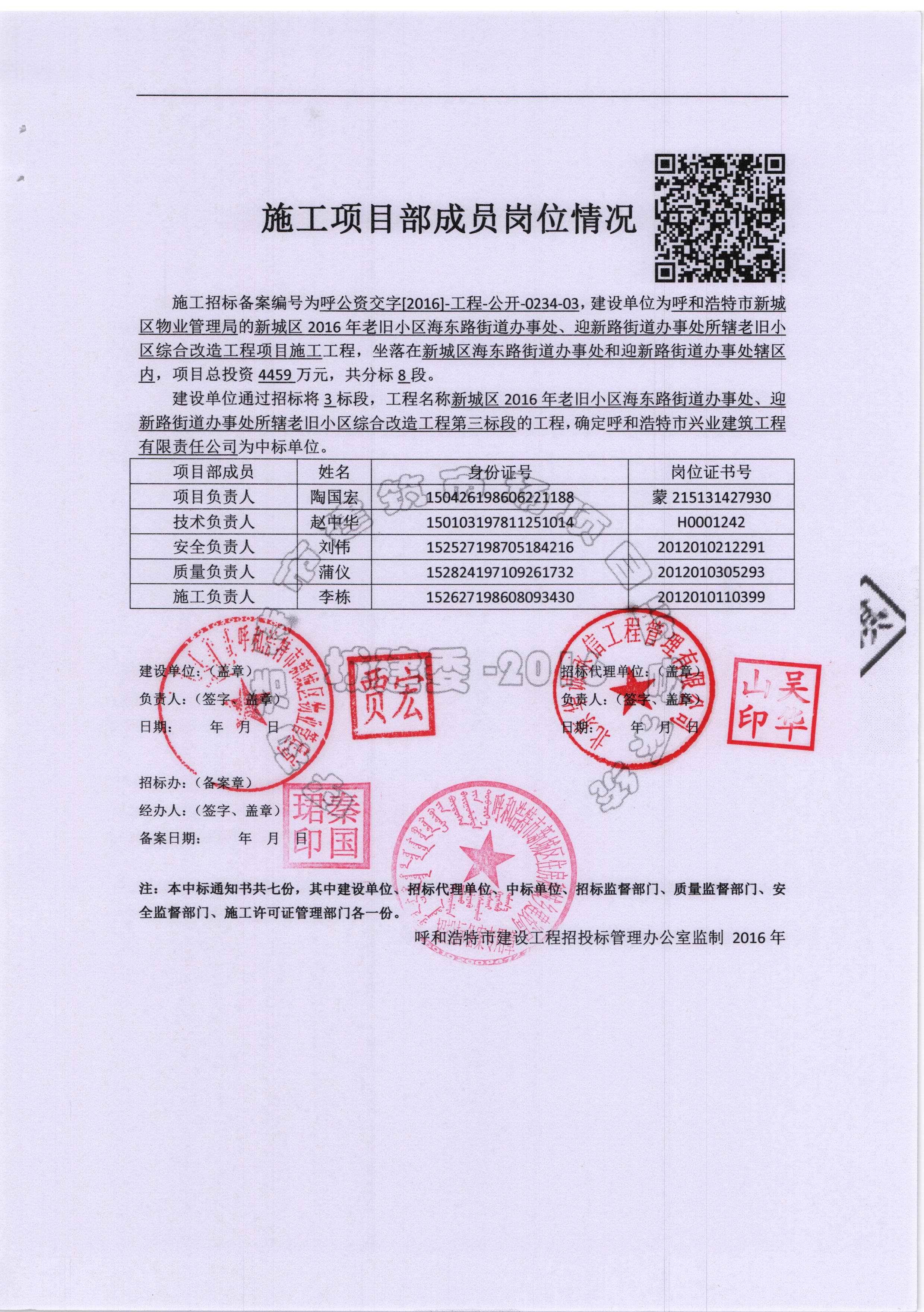 &#20061;&#28216;&#24179;&#21488;&#45;&#20061;&#28216;&#40;&#20013;&#22269;&#41;&#19968;&#31449;&#24335;&#26381;&#21153;&#24179;&#21488;