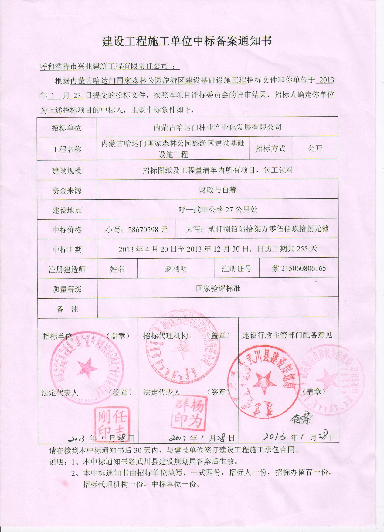&#20061;&#28216;&#24179;&#21488;&#45;&#20061;&#28216;&#40;&#20013;&#22269;&#41;&#19968;&#31449;&#24335;&#26381;&#21153;&#24179;&#21488;