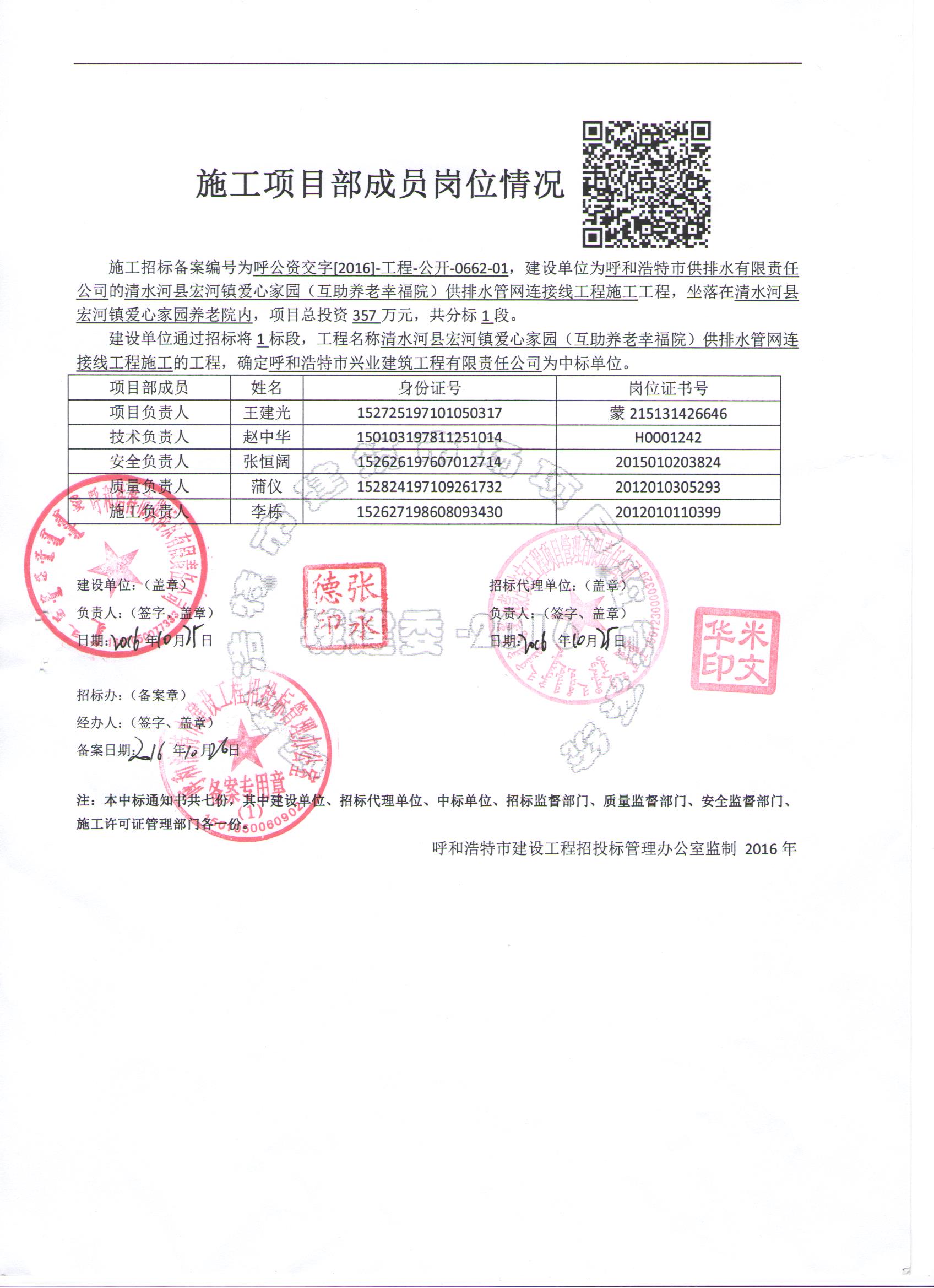 &#20061;&#28216;&#24179;&#21488;&#45;&#20061;&#28216;&#40;&#20013;&#22269;&#41;&#19968;&#31449;&#24335;&#26381;&#21153;&#24179;&#21488;
