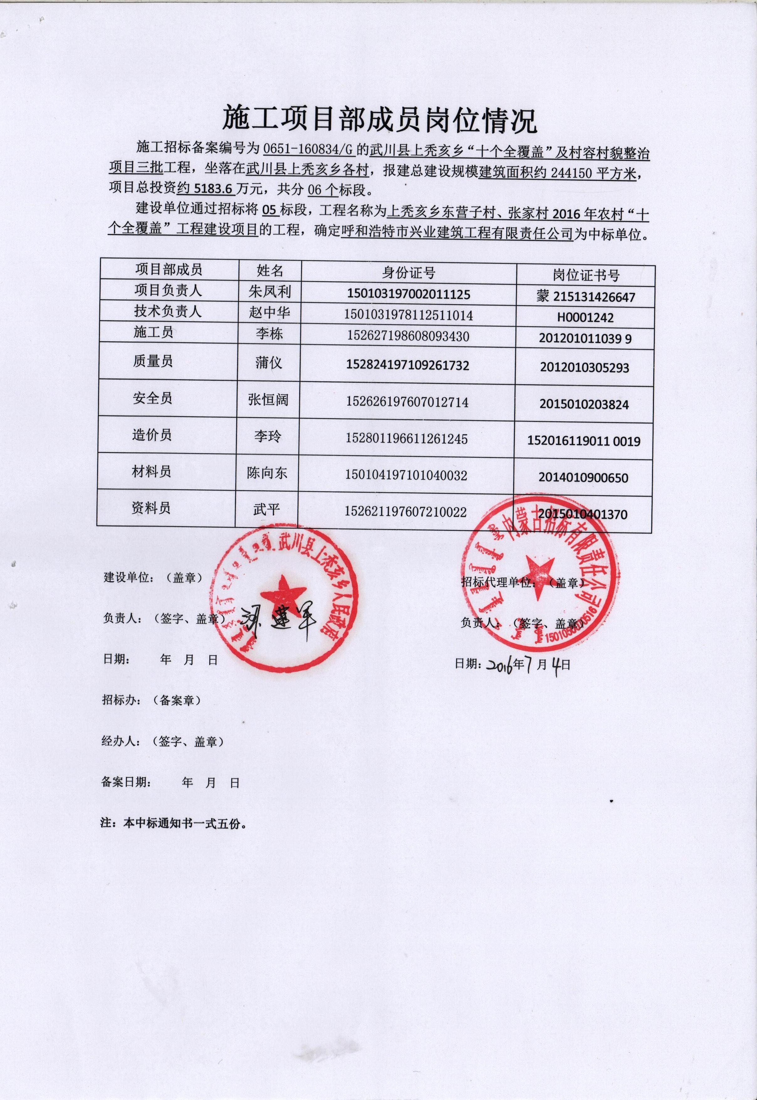 &#20061;&#28216;&#24179;&#21488;&#45;&#20061;&#28216;&#40;&#20013;&#22269;&#41;&#19968;&#31449;&#24335;&#26381;&#21153;&#24179;&#21488;