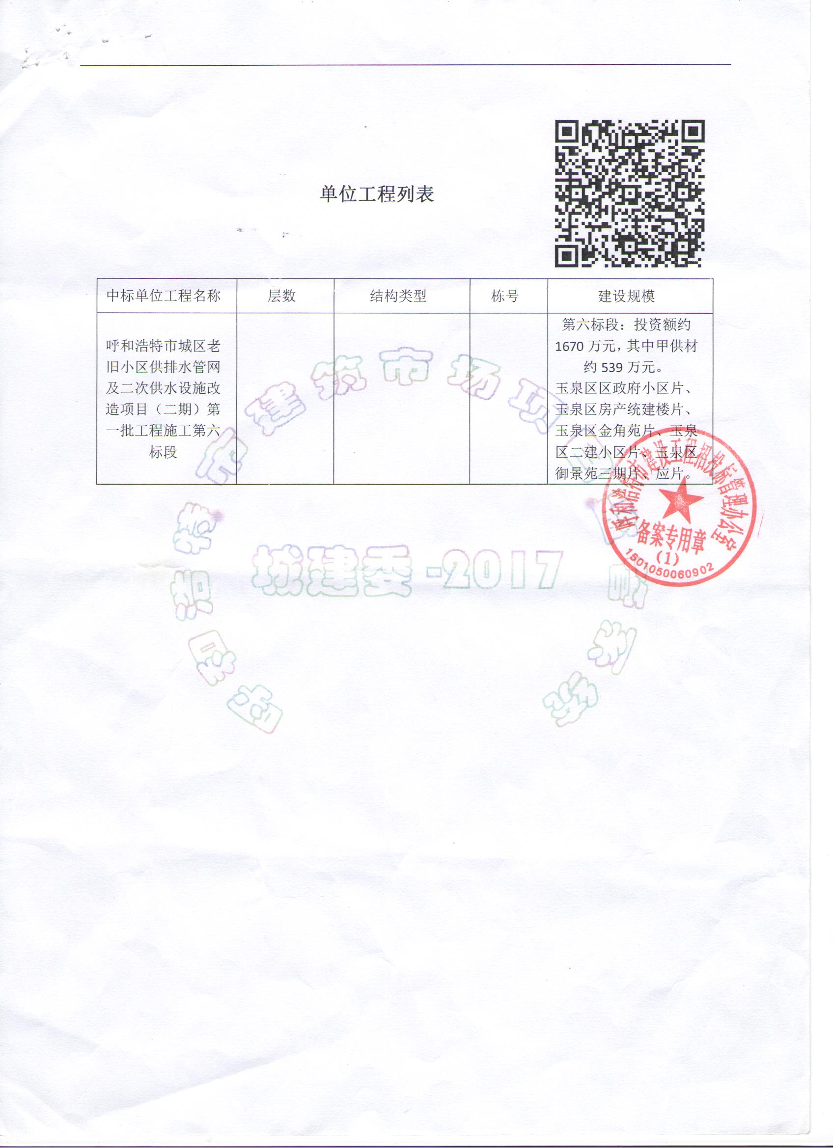 &#20061;&#28216;&#24179;&#21488;&#45;&#20061;&#28216;&#40;&#20013;&#22269;&#41;&#19968;&#31449;&#24335;&#26381;&#21153;&#24179;&#21488;