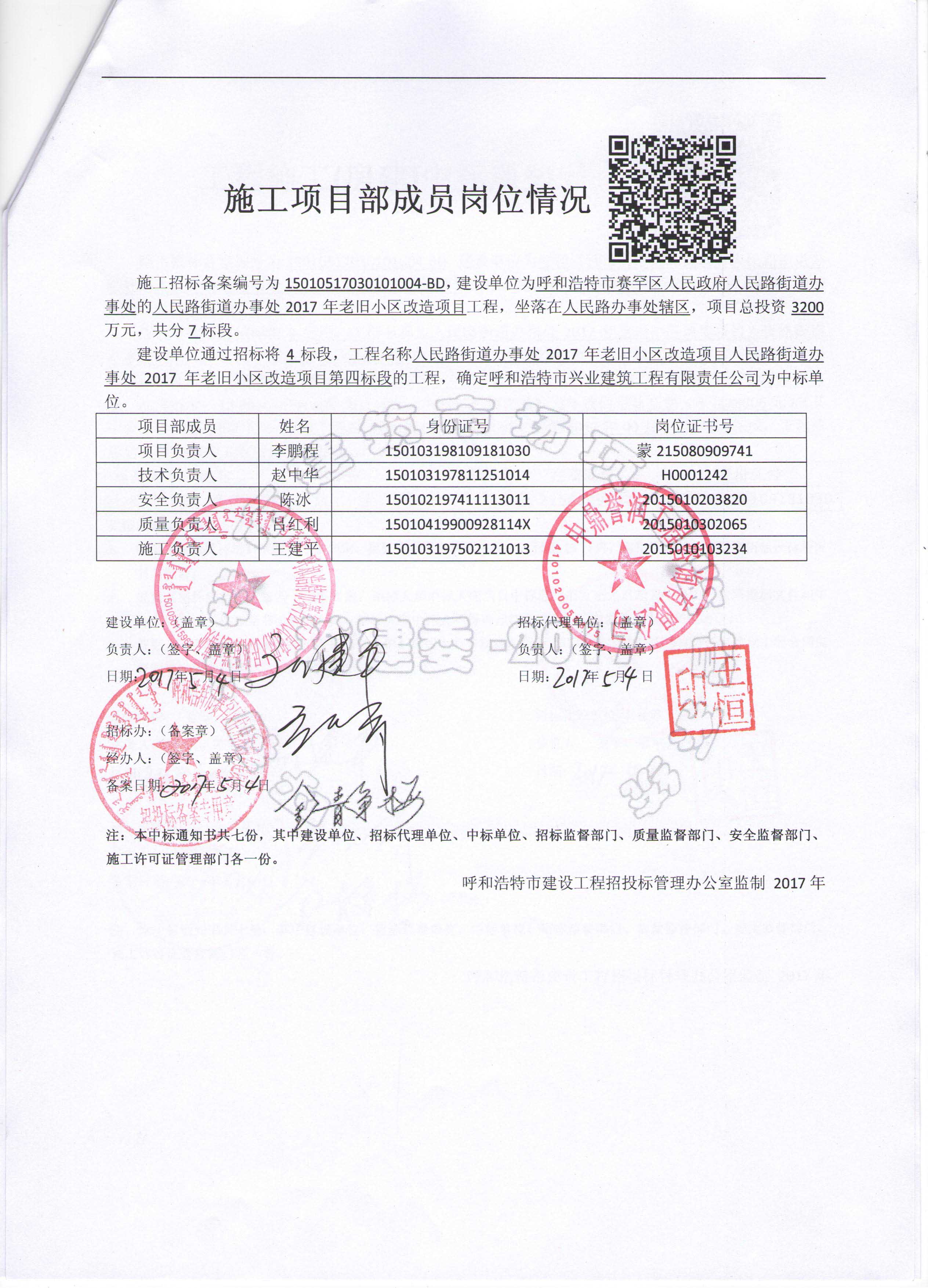 &#20061;&#28216;&#24179;&#21488;&#45;&#20061;&#28216;&#40;&#20013;&#22269;&#41;&#19968;&#31449;&#24335;&#26381;&#21153;&#24179;&#21488;