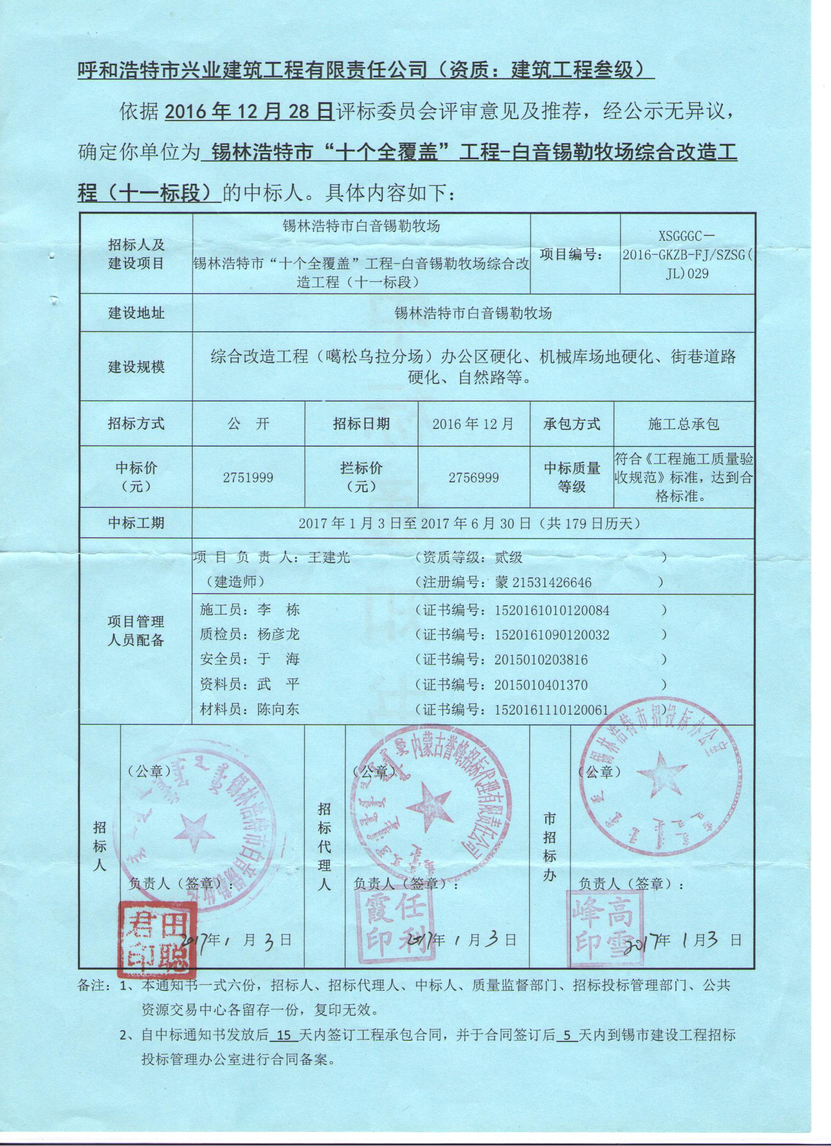 &#20061;&#28216;&#24179;&#21488;&#45;&#20061;&#28216;&#40;&#20013;&#22269;&#41;&#19968;&#31449;&#24335;&#26381;&#21153;&#24179;&#21488;