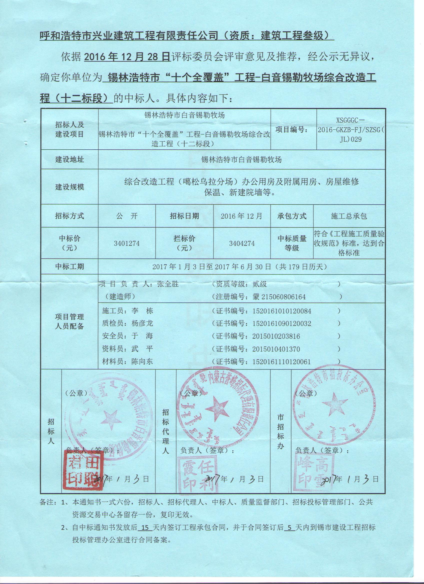 &#20061;&#28216;&#24179;&#21488;&#45;&#20061;&#28216;&#40;&#20013;&#22269;&#41;&#19968;&#31449;&#24335;&#26381;&#21153;&#24179;&#21488;