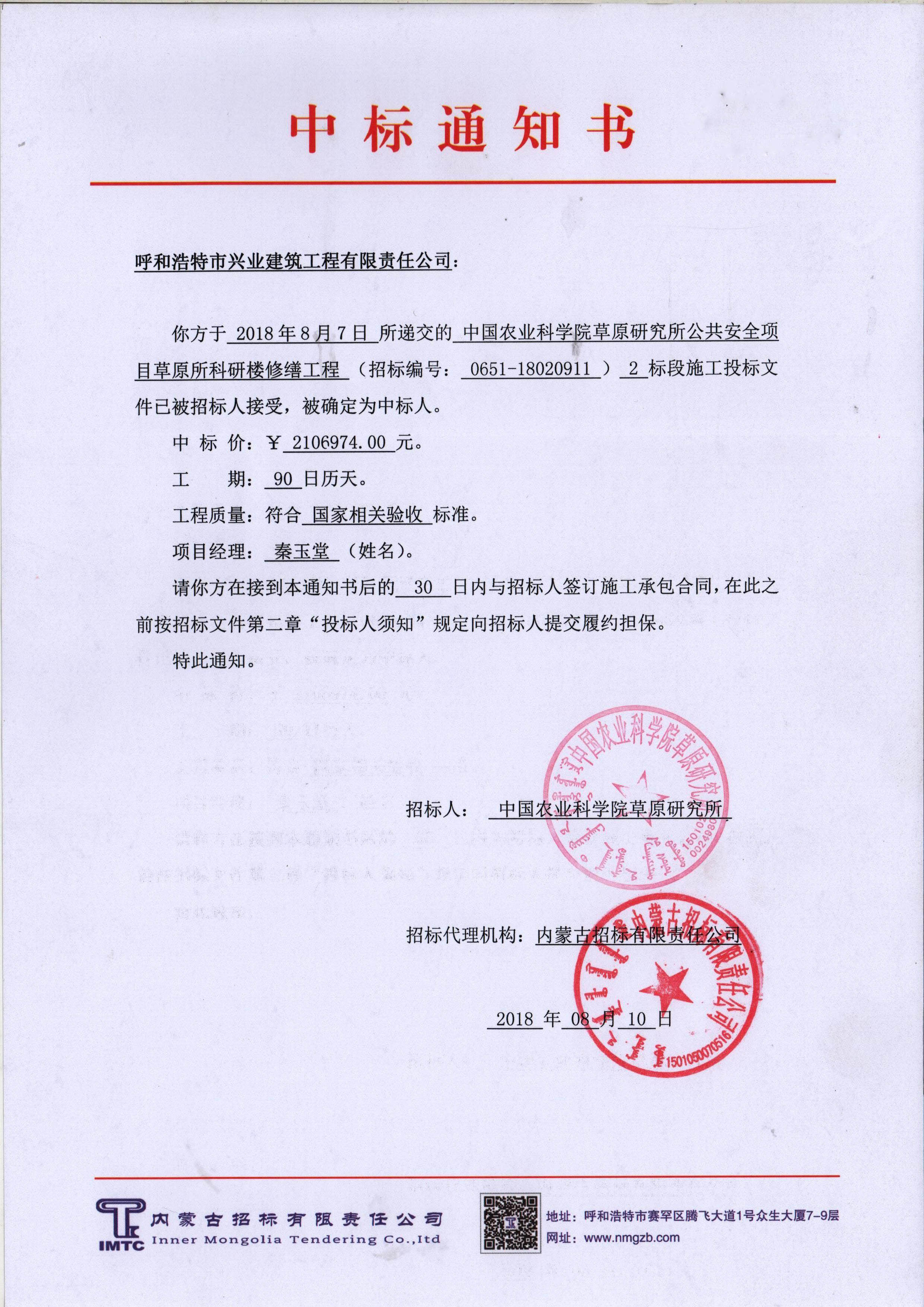 &#20061;&#28216;&#24179;&#21488;&#45;&#20061;&#28216;&#40;&#20013;&#22269;&#41;&#19968;&#31449;&#24335;&#26381;&#21153;&#24179;&#21488;