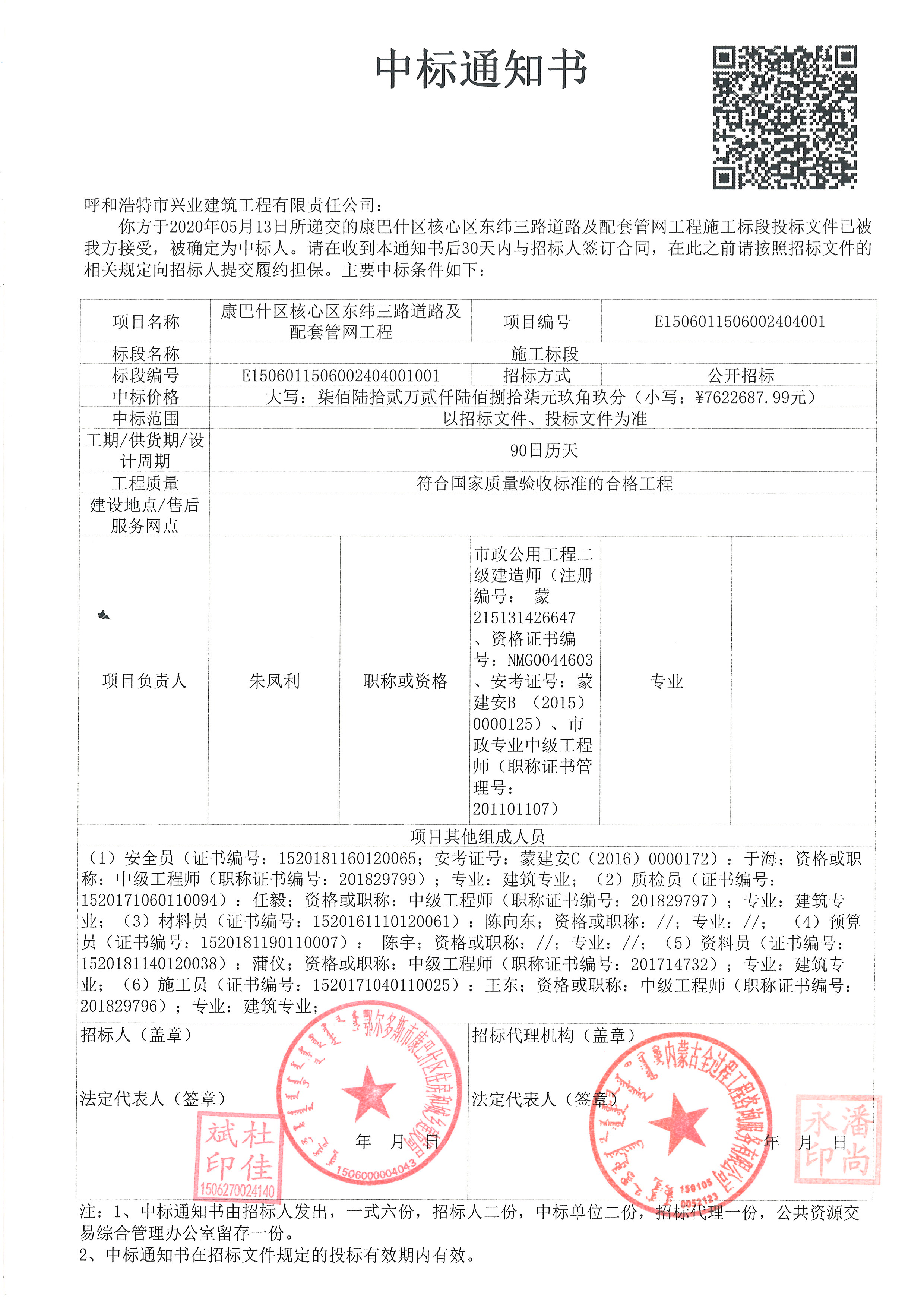 &#20061;&#28216;&#24179;&#21488;&#45;&#20061;&#28216;&#40;&#20013;&#22269;&#41;&#19968;&#31449;&#24335;&#26381;&#21153;&#24179;&#21488;