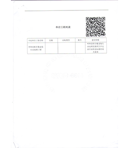 &#20061;&#28216;&#24179;&#21488;&#45;&#20061;&#28216;&#40;&#20013;&#22269;&#41;&#19968;&#31449;&#24335;&#26381;&#21153;&#24179;&#21488;