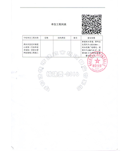 &#20061;&#28216;&#24179;&#21488;&#45;&#20061;&#28216;&#40;&#20013;&#22269;&#41;&#19968;&#31449;&#24335;&#26381;&#21153;&#24179;&#21488;