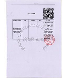 &#20061;&#28216;&#24179;&#21488;&#45;&#20061;&#28216;&#40;&#20013;&#22269;&#41;&#19968;&#31449;&#24335;&#26381;&#21153;&#24179;&#21488;