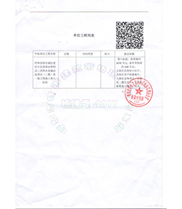 &#20061;&#28216;&#24179;&#21488;&#45;&#20061;&#28216;&#40;&#20013;&#22269;&#41;&#19968;&#31449;&#24335;&#26381;&#21153;&#24179;&#21488;