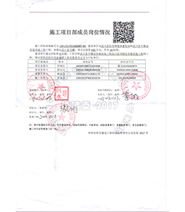 &#20061;&#28216;&#24179;&#21488;&#45;&#20061;&#28216;&#40;&#20013;&#22269;&#41;&#19968;&#31449;&#24335;&#26381;&#21153;&#24179;&#21488;