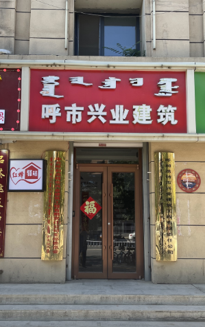 &#20061;&#28216;&#24179;&#21488;&#45;&#20061;&#28216;&#40;&#20013;&#22269;&#41;&#19968;&#31449;&#24335;&#26381;&#21153;&#24179;&#21488;